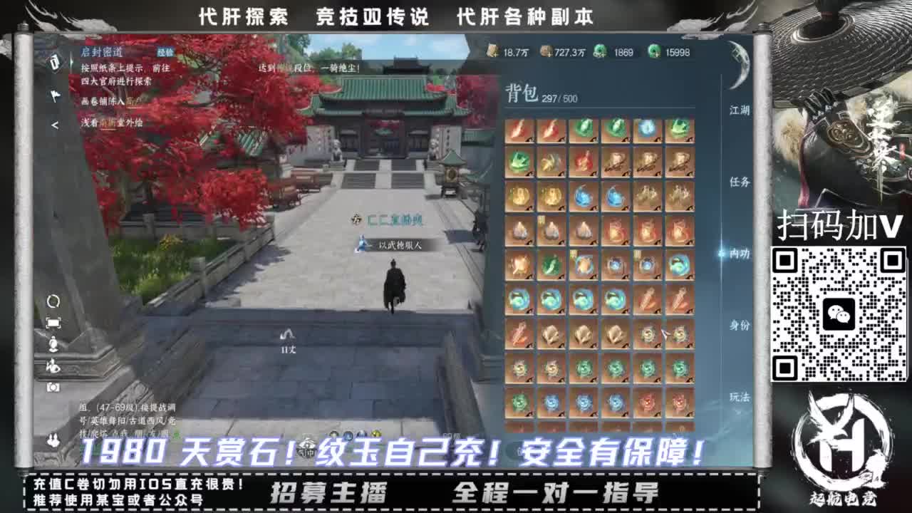 什么都接！！ 第1段