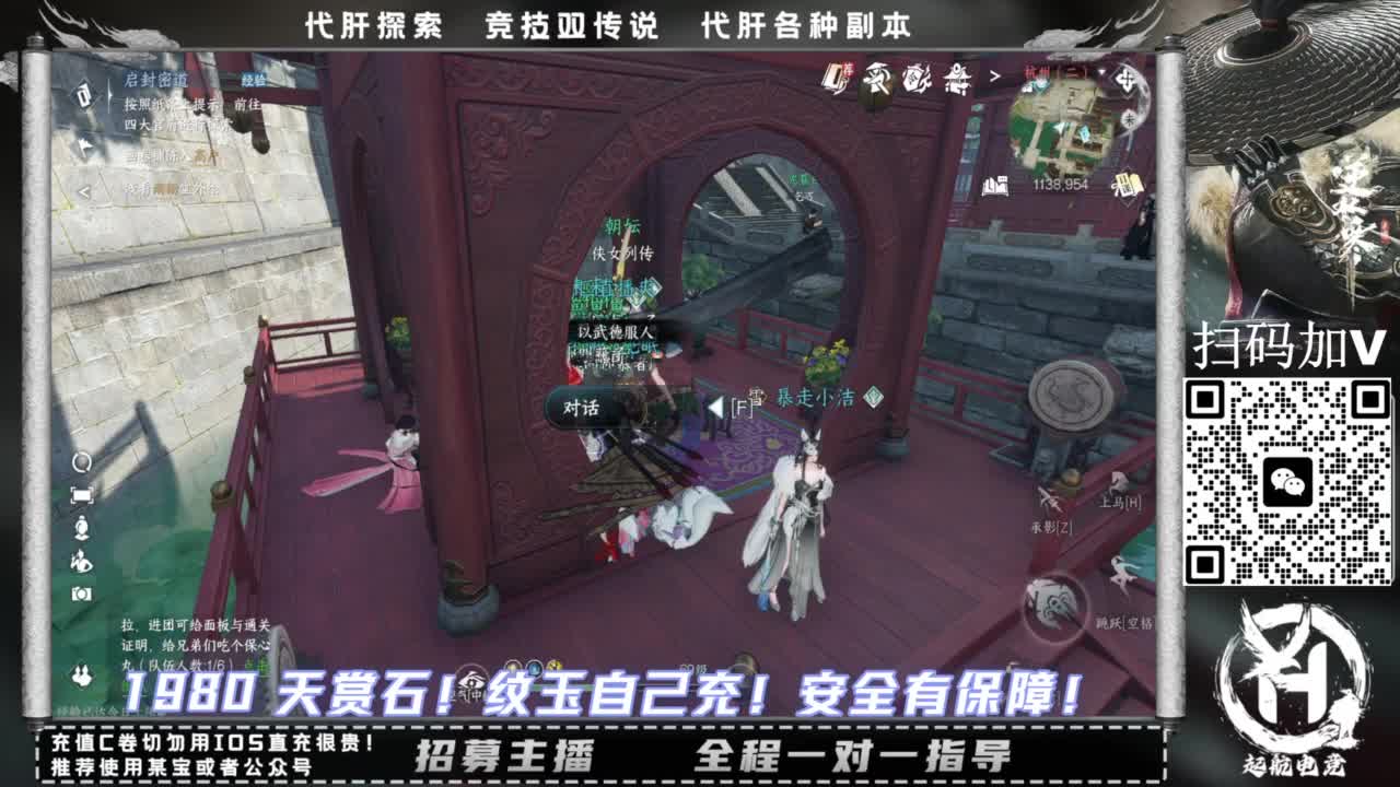 什么都接！！ 第2段