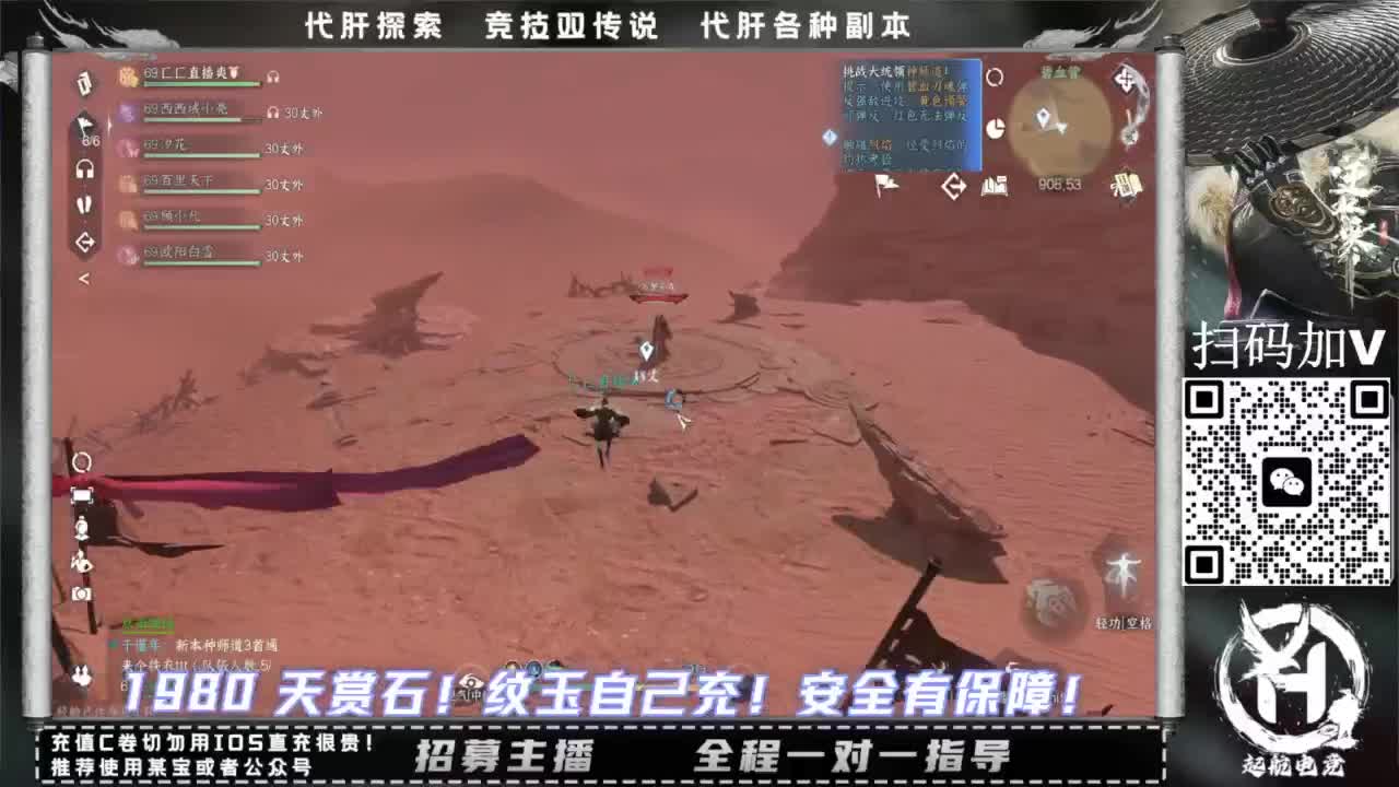 什么都接！！ 第3段