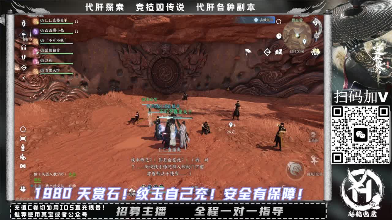 什么都接！！ 第4段