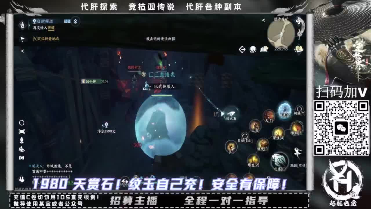 什么都接！！ 第6段