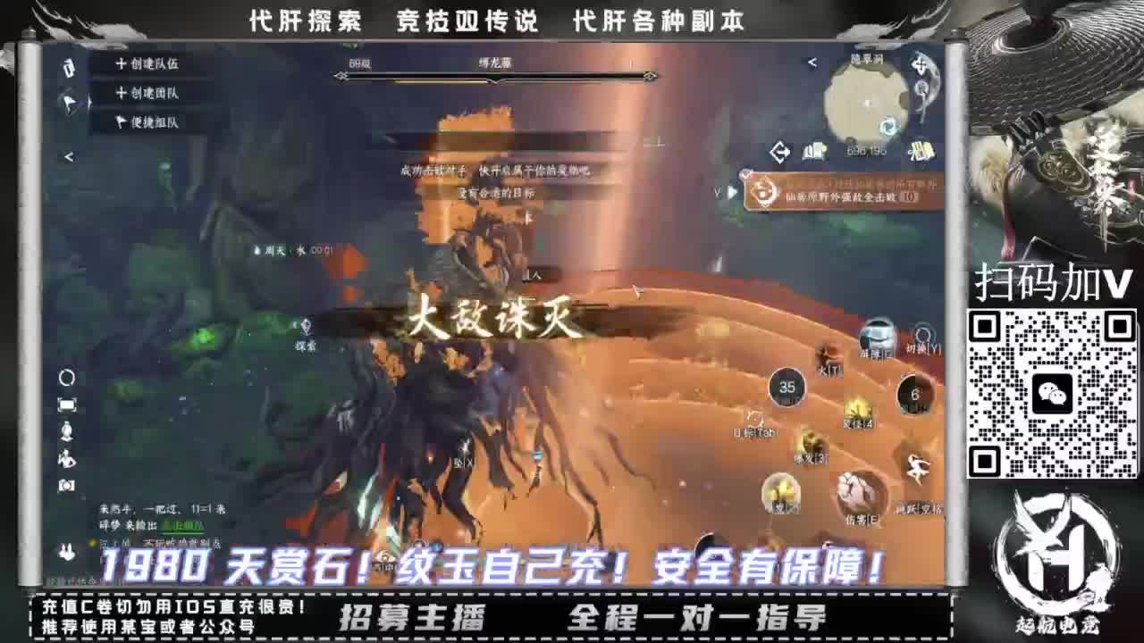 什么都接！！ 第7段