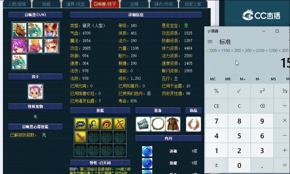 175慈光阁普陀山