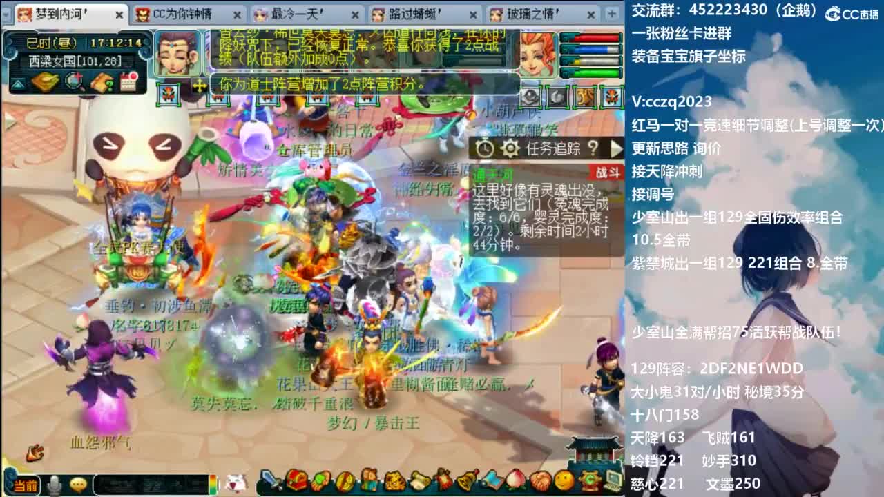 175天地归墟难度走起 第11段