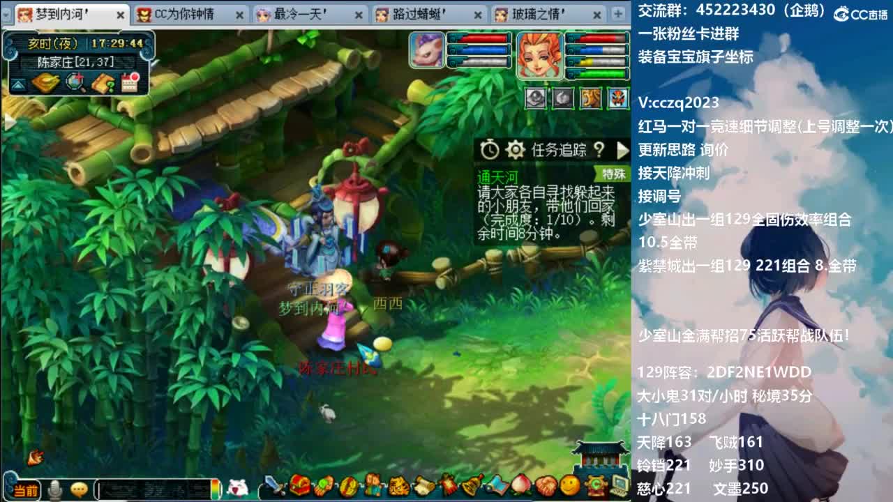 175天地归墟难度走起 第12段