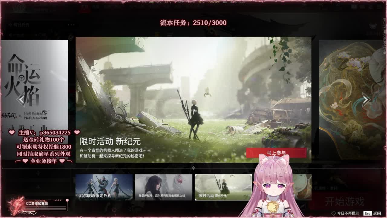 抽谪星系列外观 接各种单单 第1段