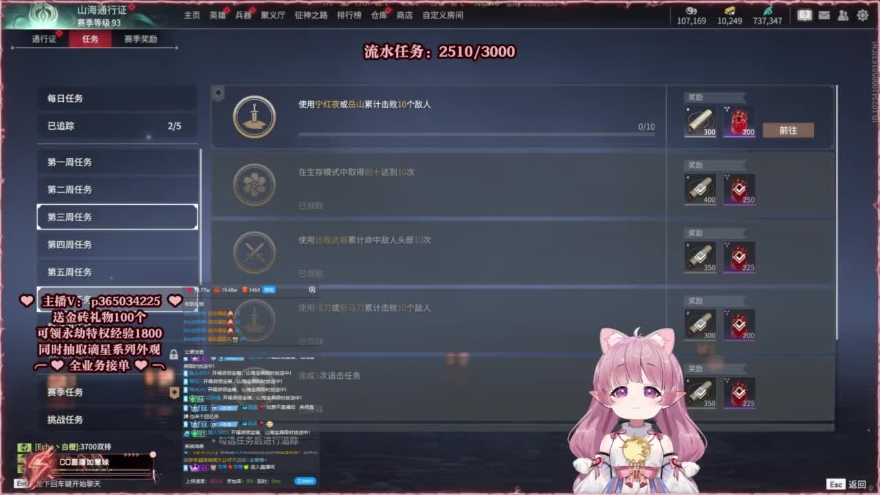 抽谪星系列外观 接各种单单 第3段