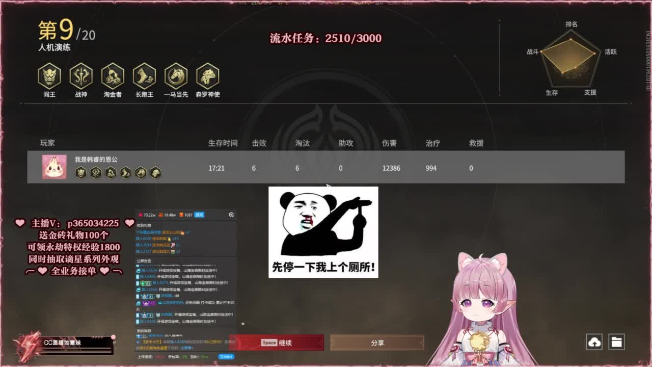 抽谪星系列外观 接各种单单 第2段