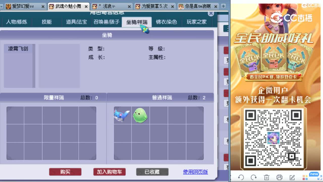 cc_capture_20230829202705