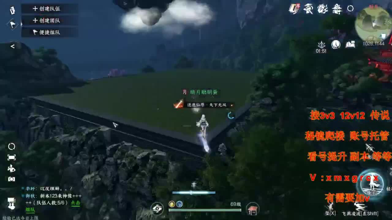 无所不能 第10段