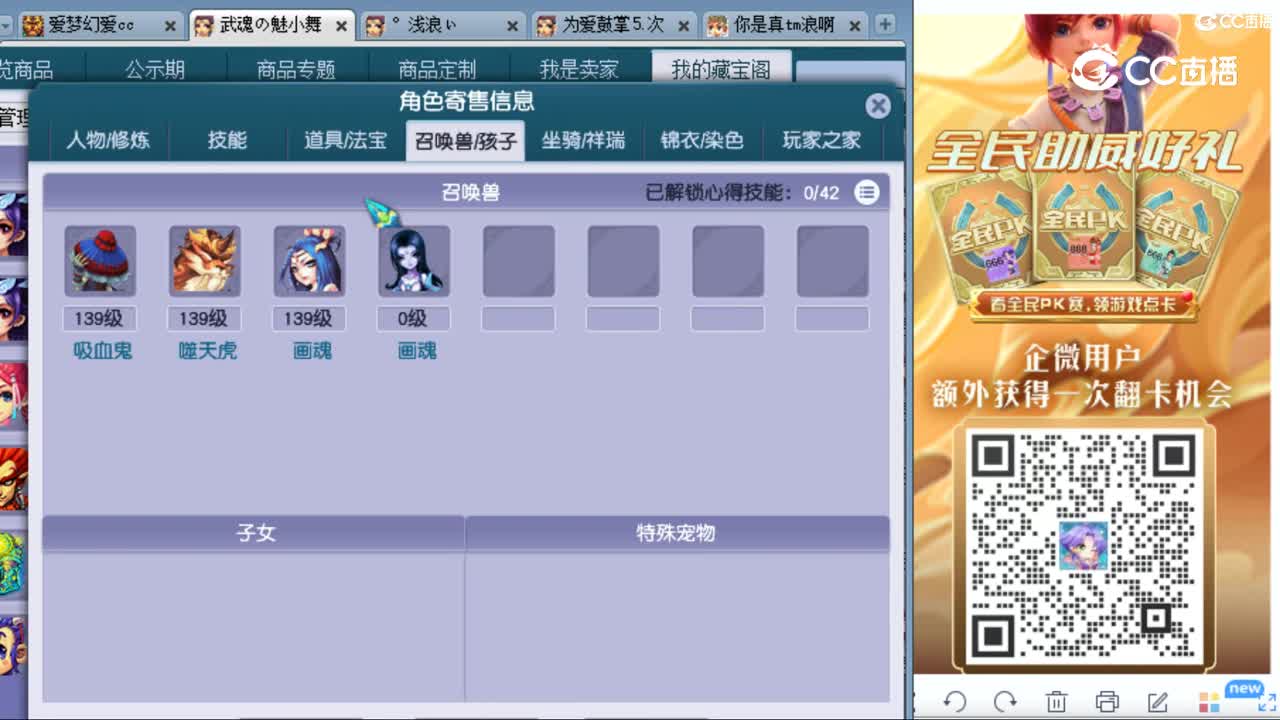 cc_capture_20230829203756