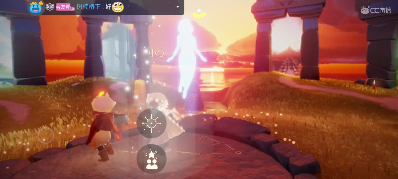 午后悠闲光遇 第5段