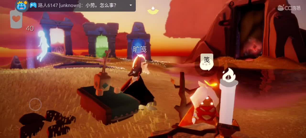 午后悠闲光遇 第8段