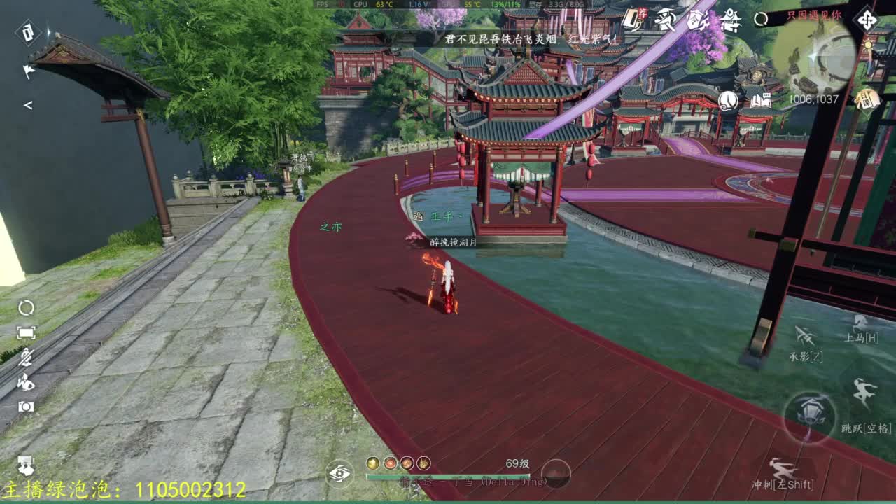 我回来啦 第4段