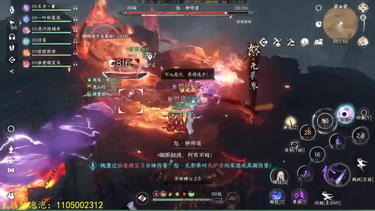 我回来啦 第7段