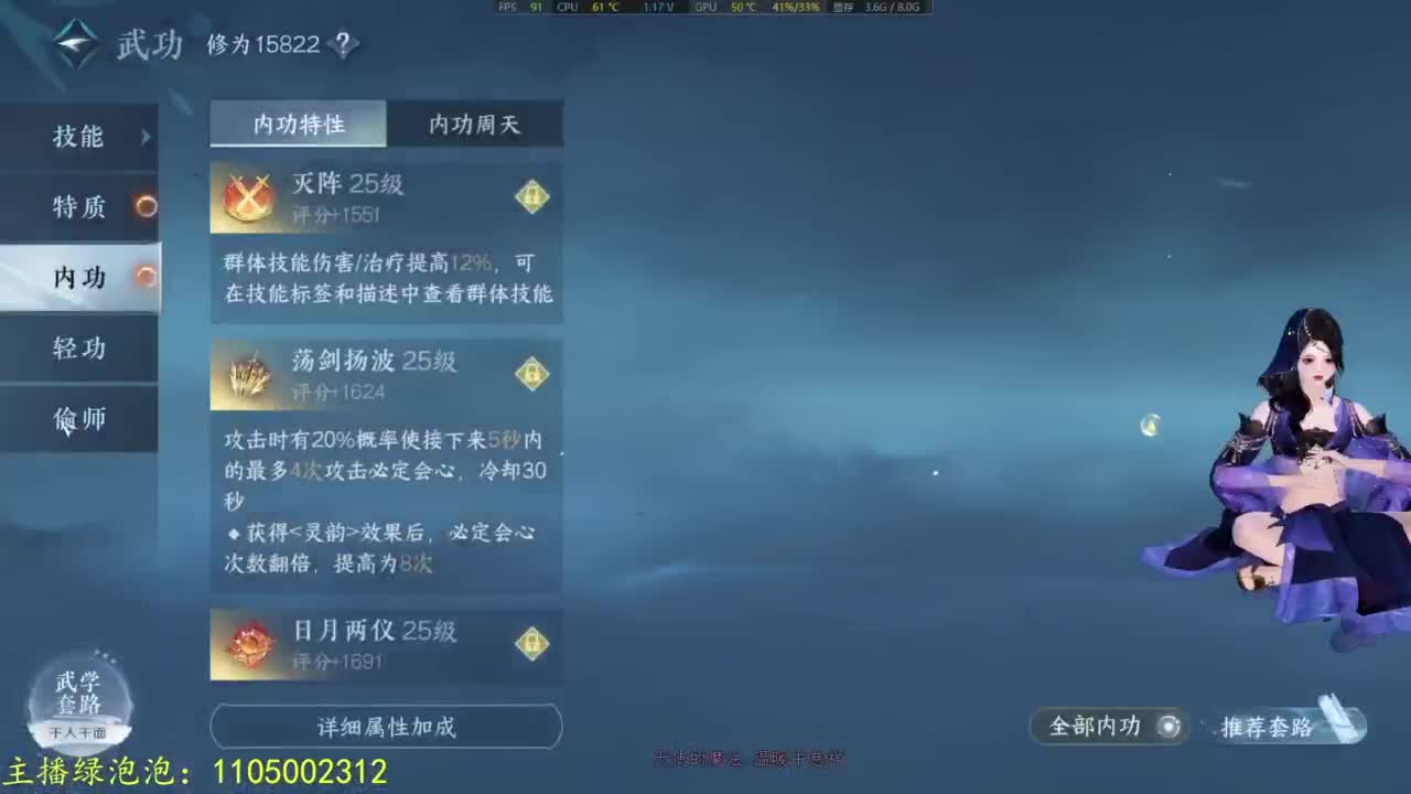 我回来啦 第9段