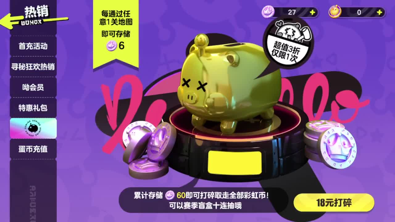 雨中奔跑的小短腿 第2段