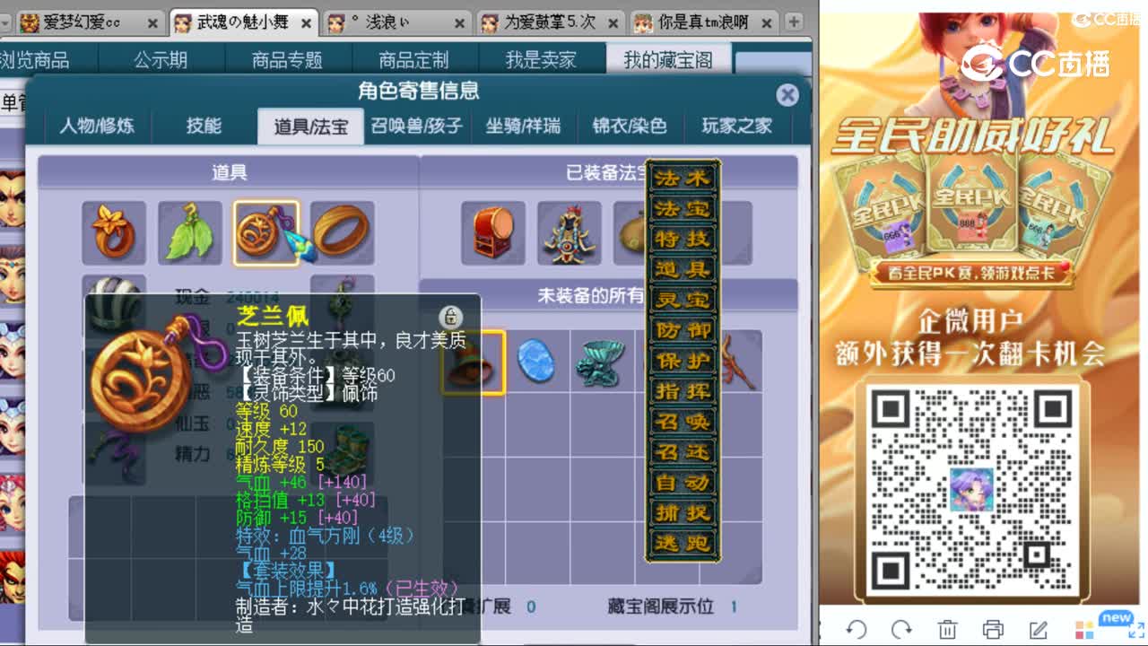 cc_capture_20230829210053