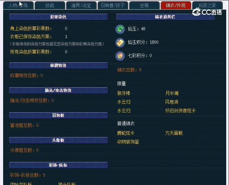 175桔子州908无底洞