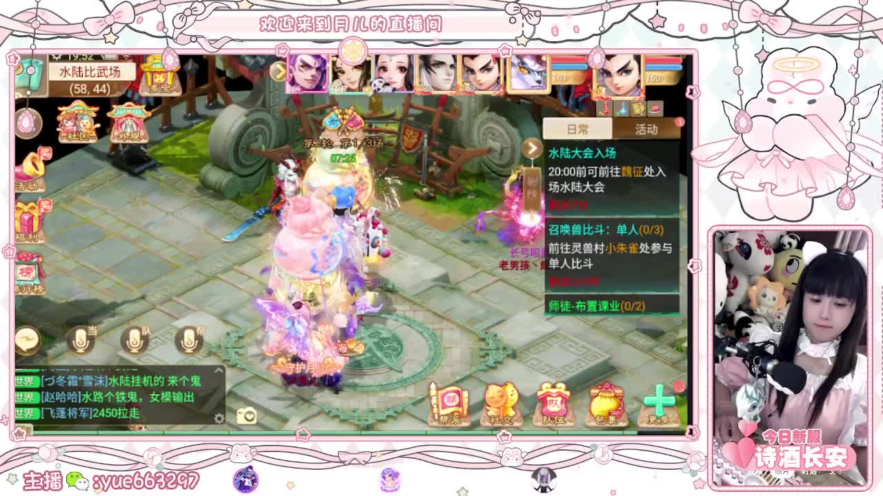 游戏小精灵，在线等老板 第3段