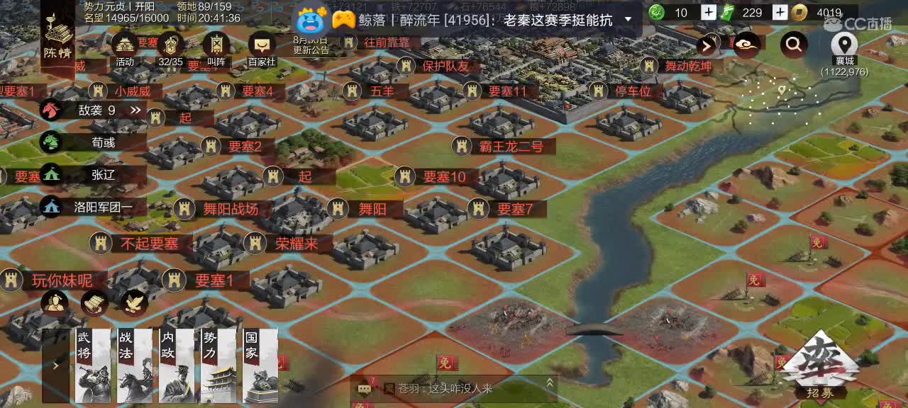 且看2981董卓大战群雄 第2段