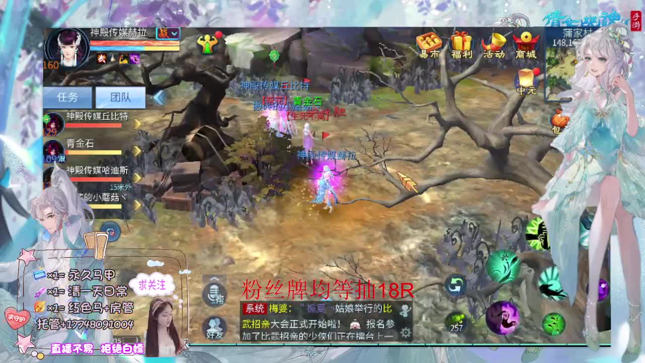 月底补排名积分 第2段