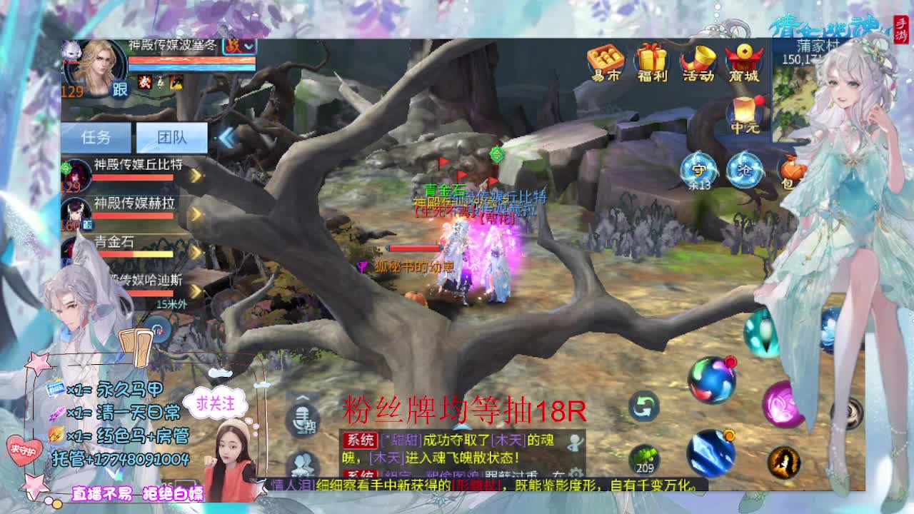 月底补排名积分 第5段