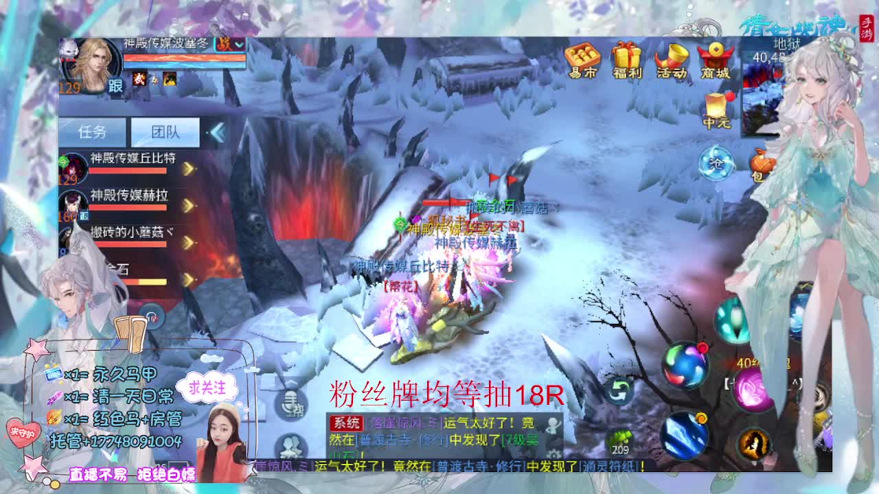 月底补排名积分 第6段