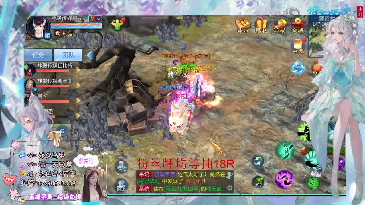 月底补排名积分 第7段