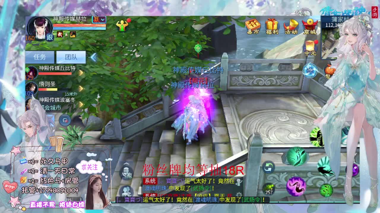 月底补排名积分 第10段