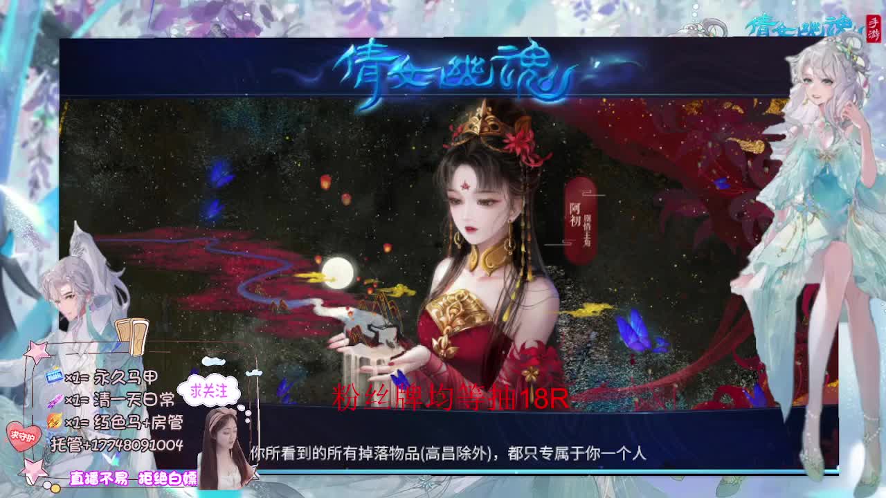 月底补排名积分 第12段