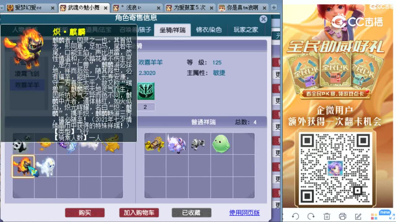 cc_capture_20230829215730