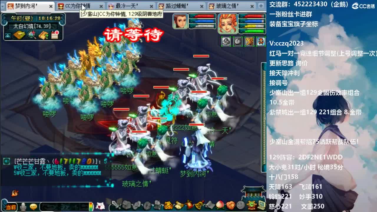 129固伤221的千亿之路 接活动冲刺 第1段