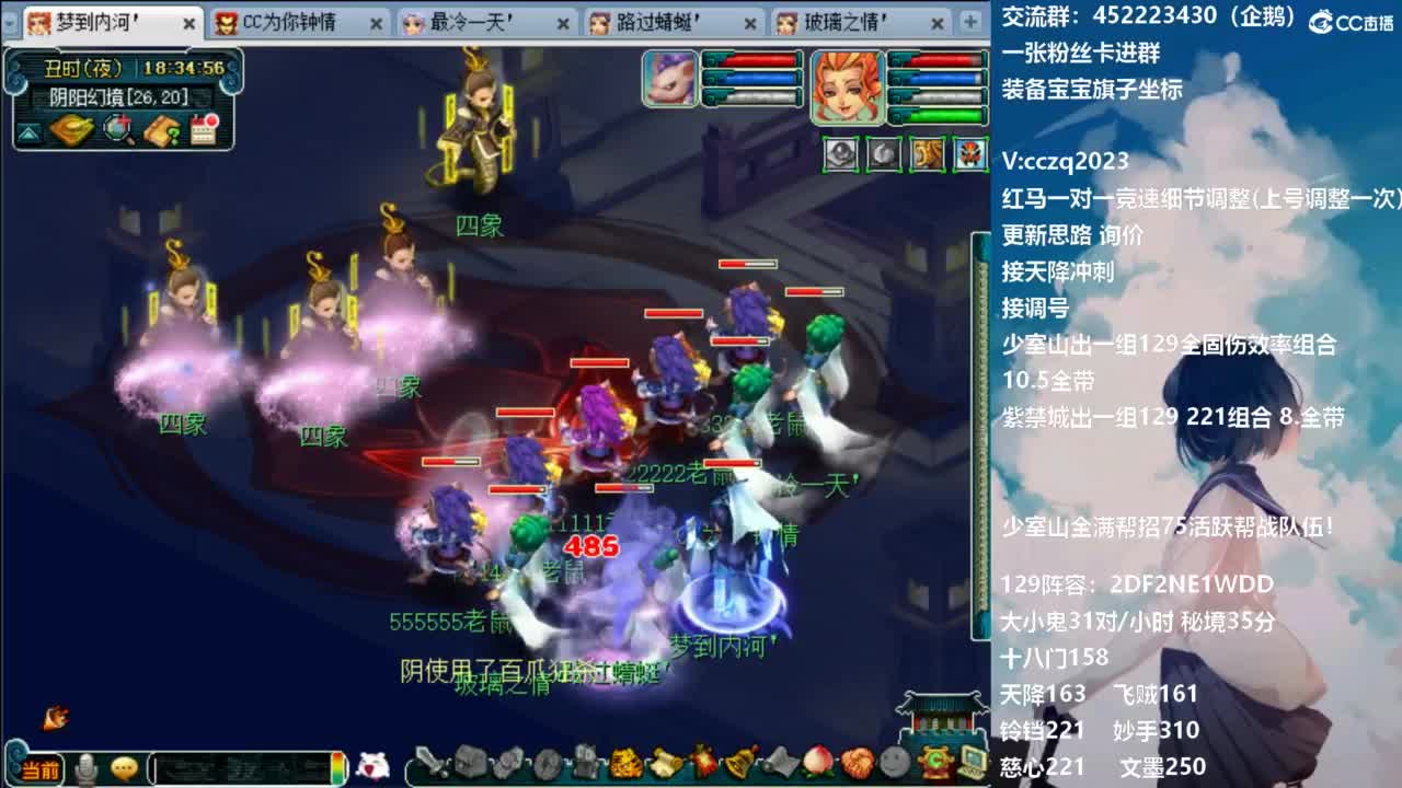 129固伤221的千亿之路 接活动冲刺 第2段