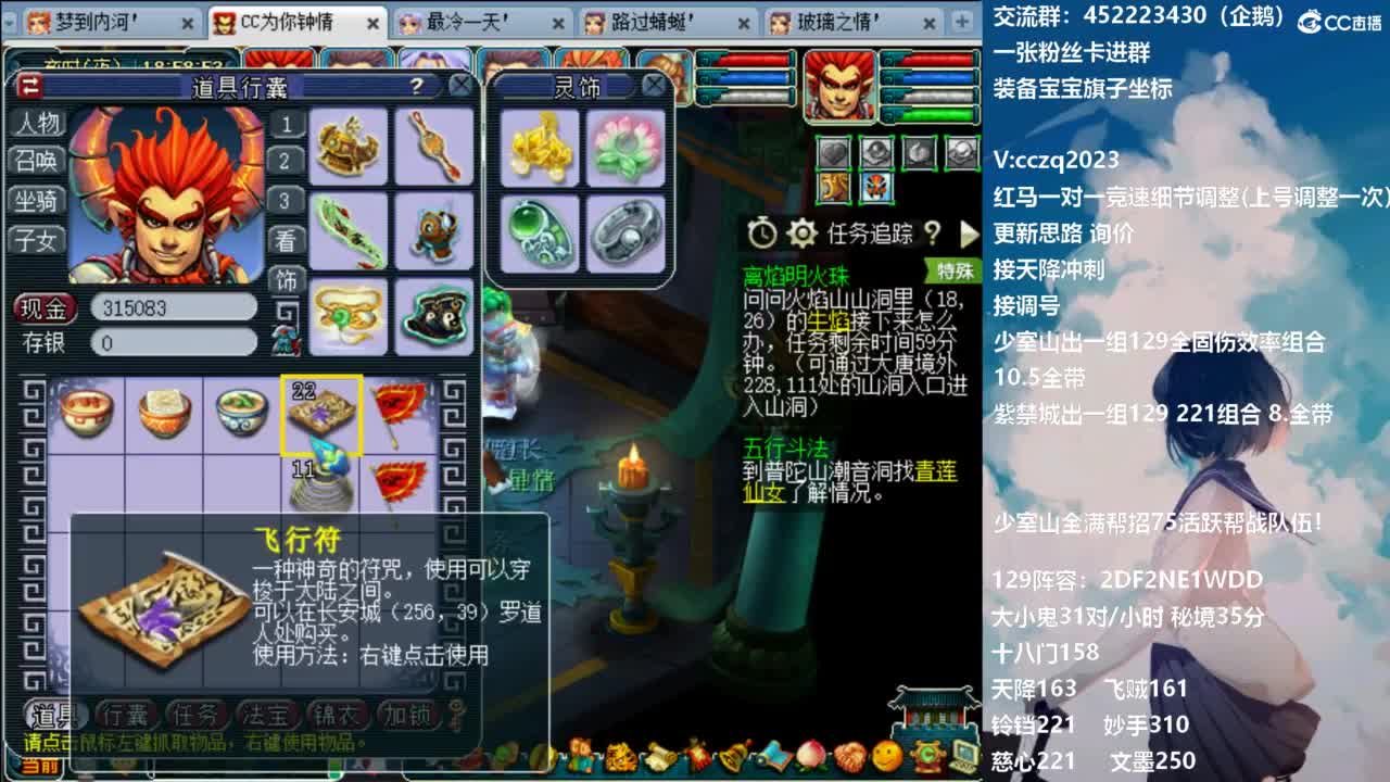 129固伤221的千亿之路 接活动冲刺 第3段