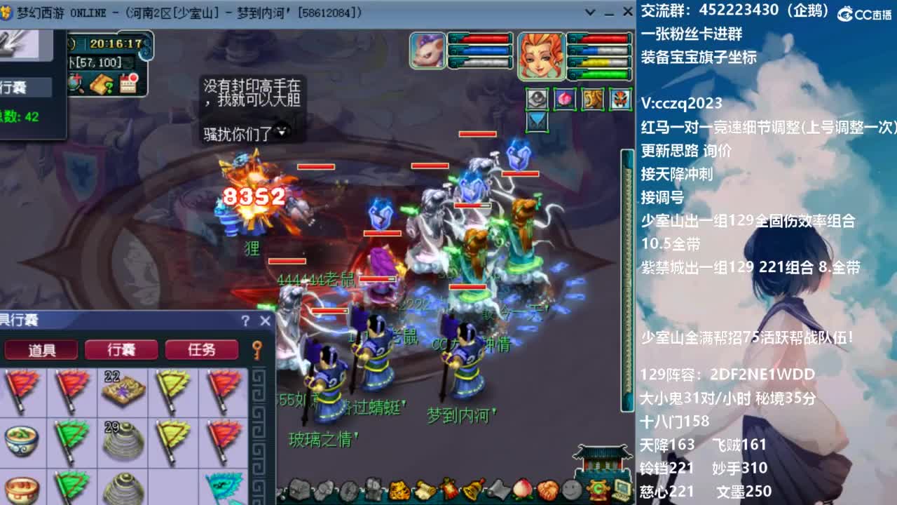 129固伤221的千亿之路 接活动冲刺 第5段