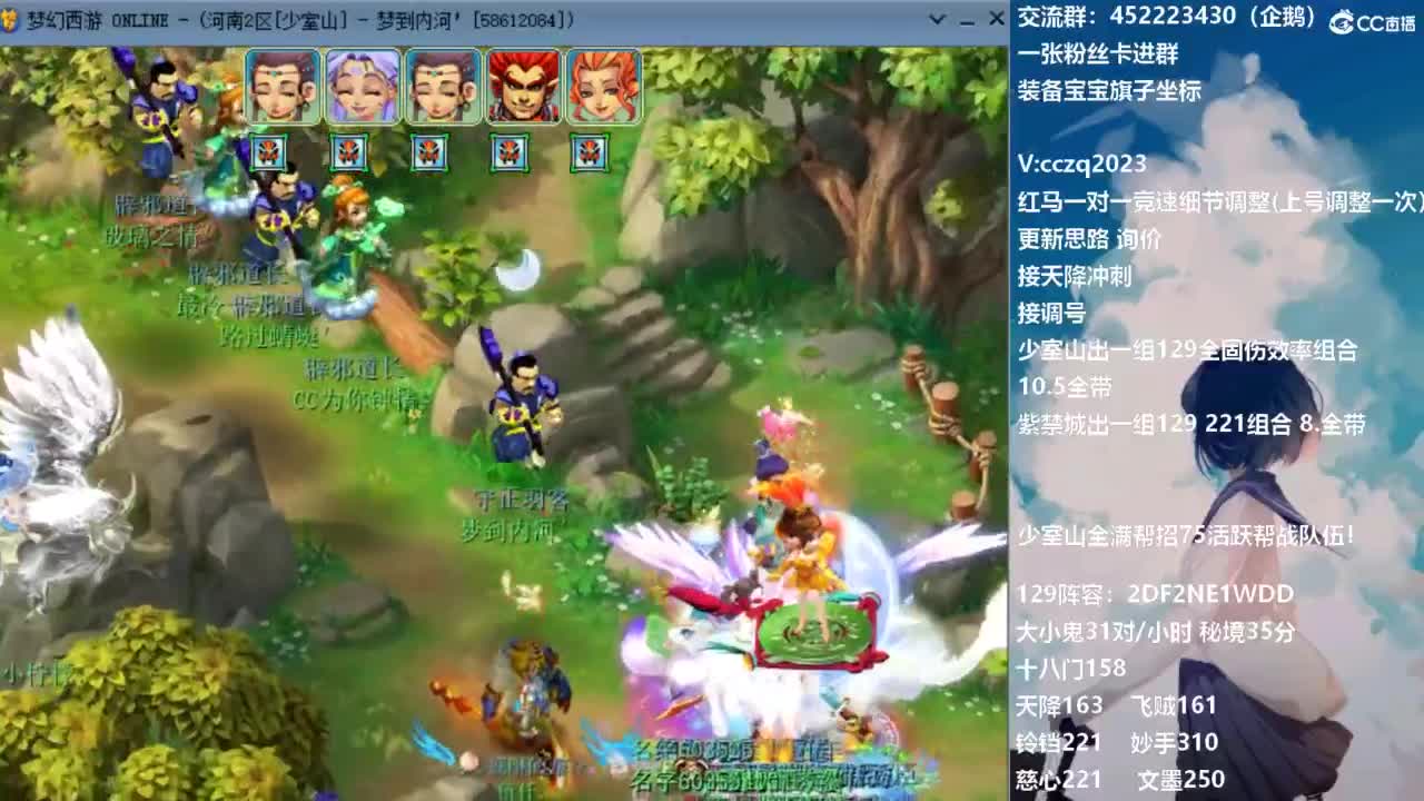 129固伤221的千亿之路 接活动冲刺 第6段