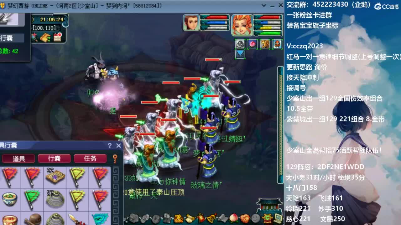 129固伤221的千亿之路 接活动冲刺 第7段