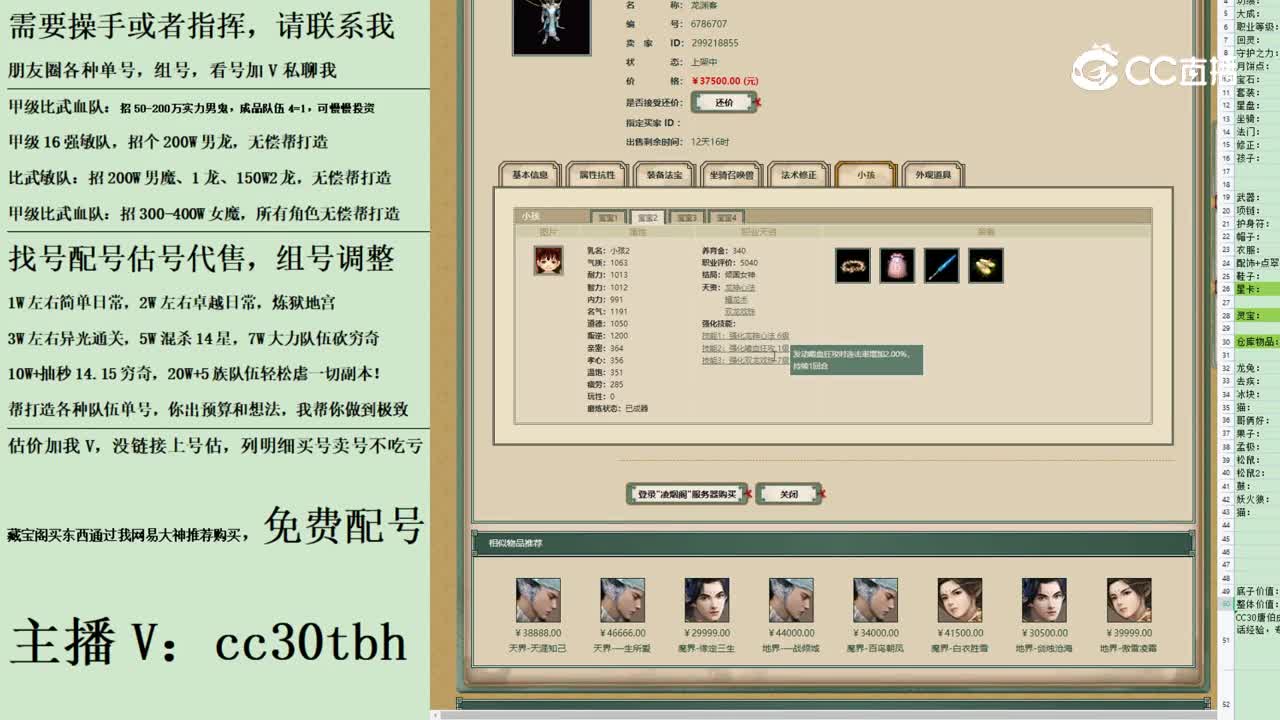 2023-08-29 22-04-49男龙123