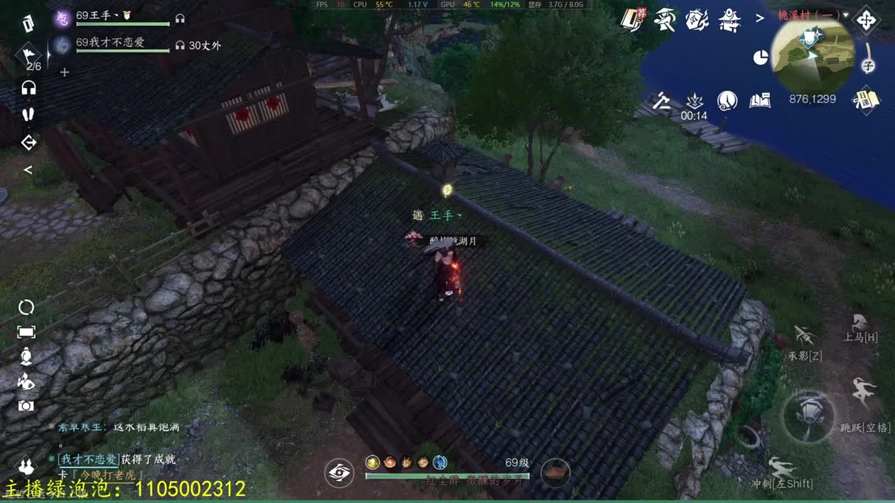 我回来啦 第1段