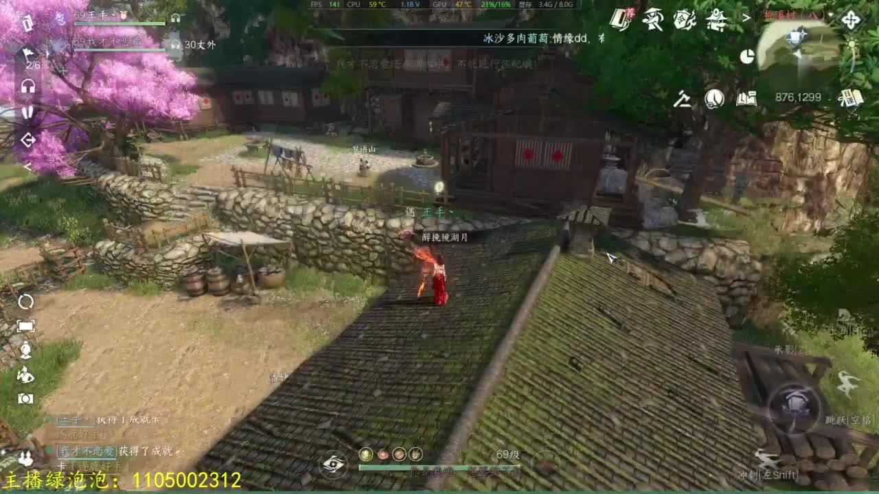 我回来啦 第2段