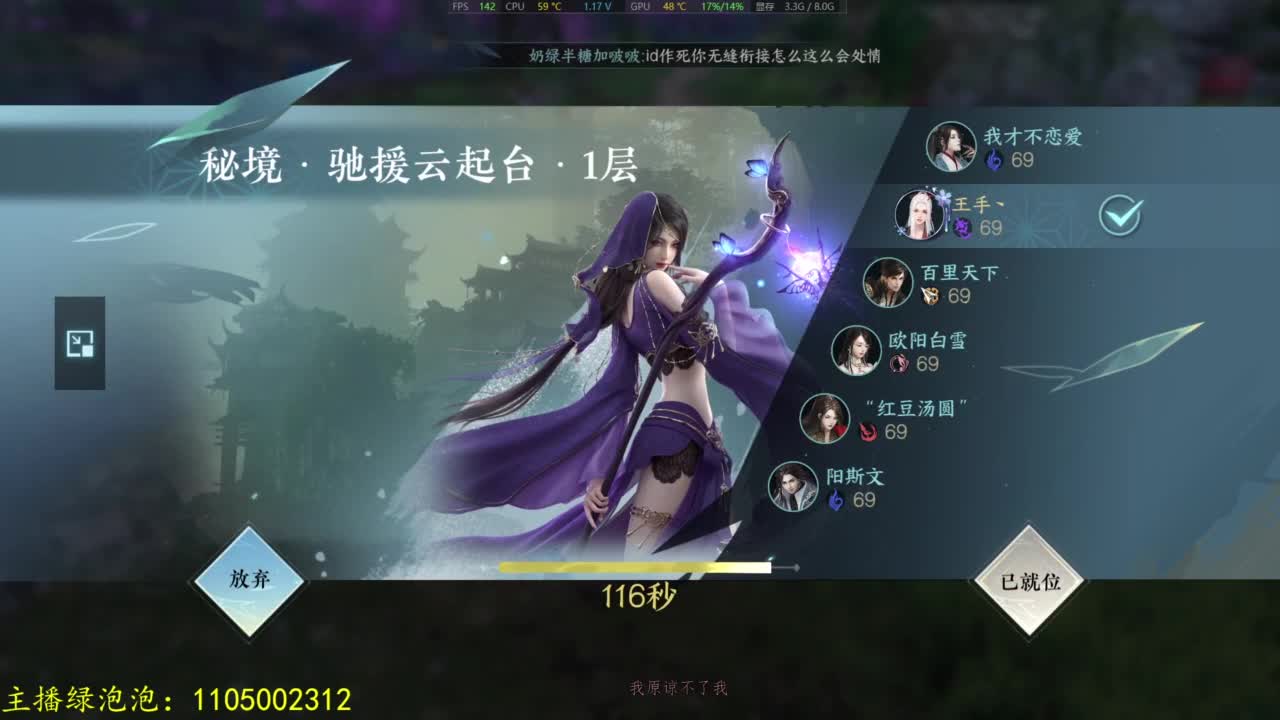 我回来啦 第3段