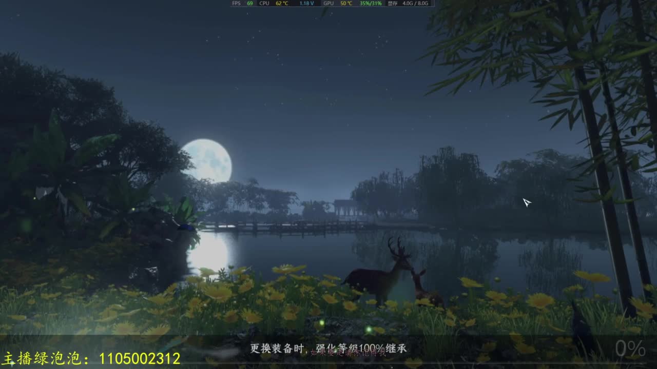 我回来啦 第4段