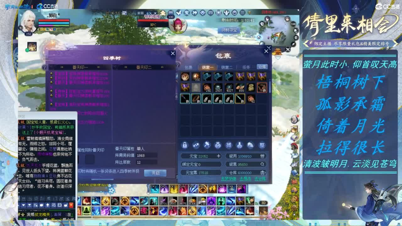 接四属性宝珠定制 第1段