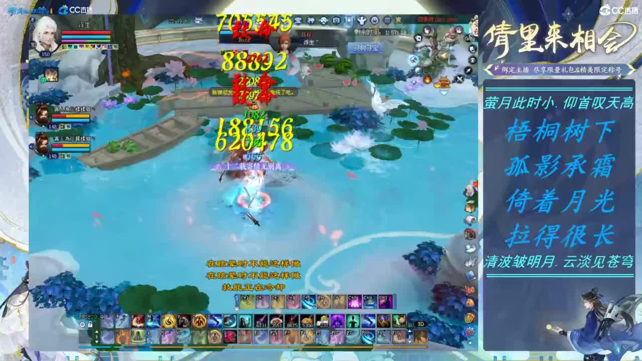 接四属性宝珠定制 第2段