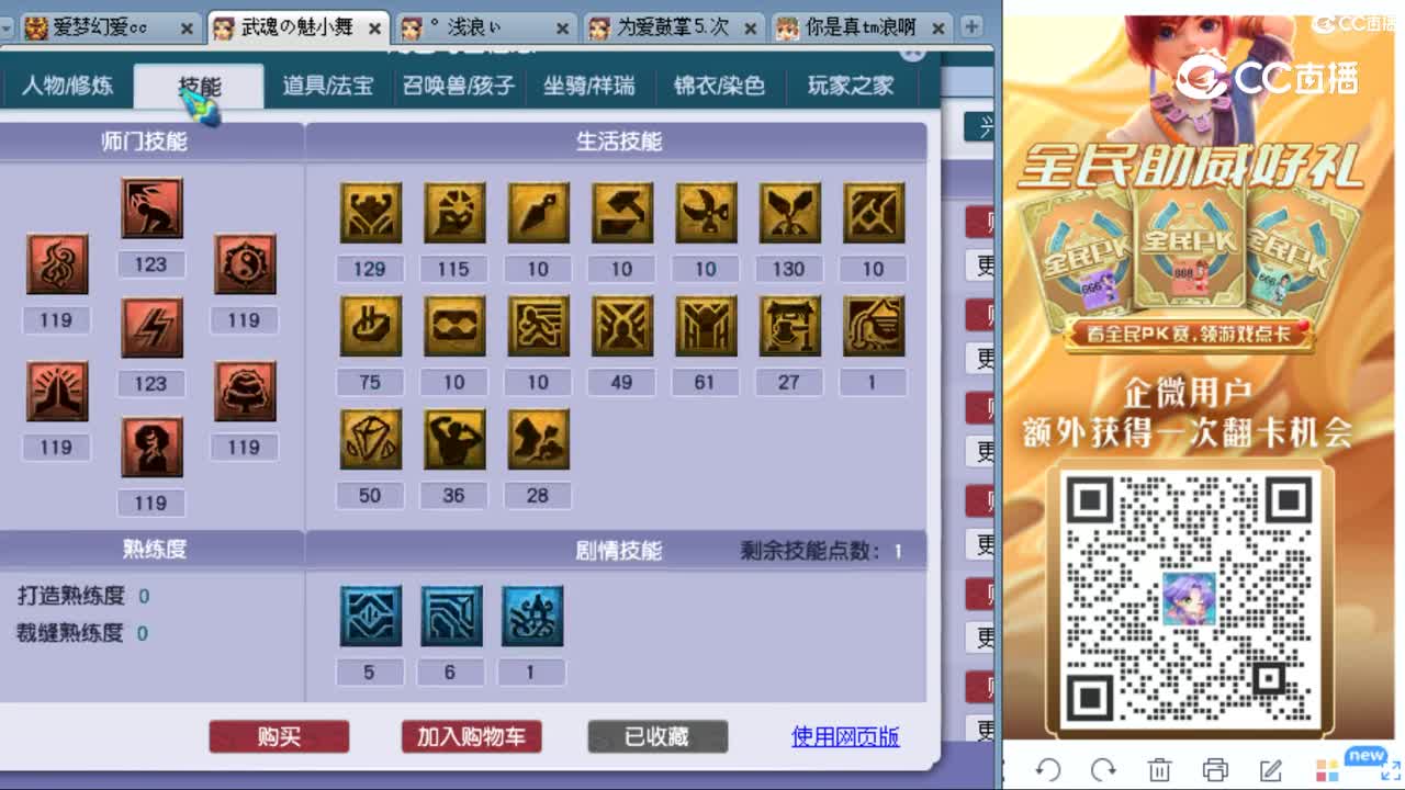 cc_capture_20230829220834