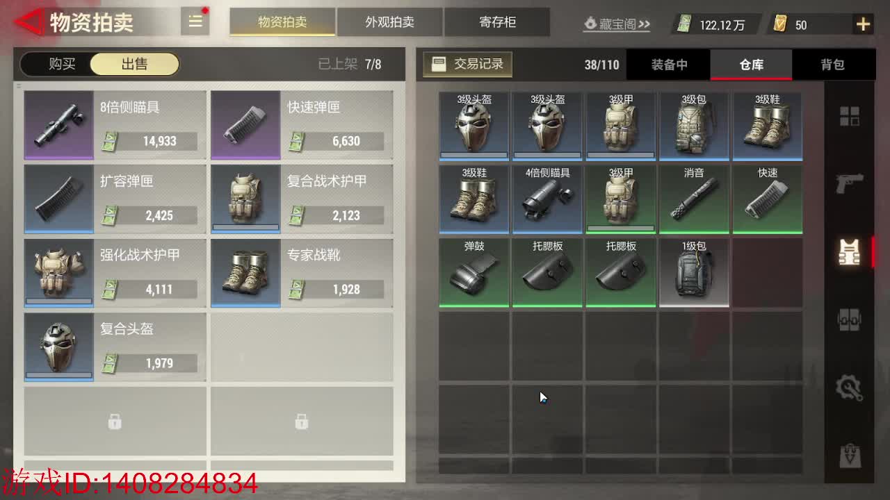 天青色等烟雨~ 第4段