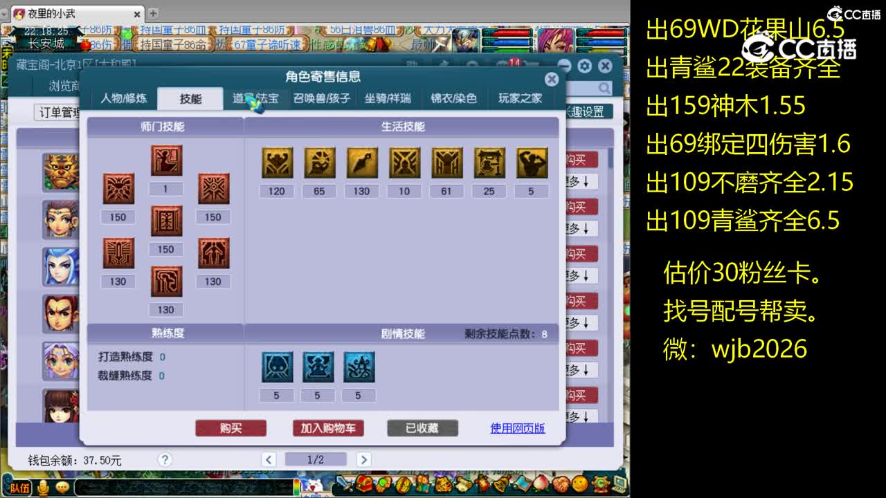 【主播点评】女儿村