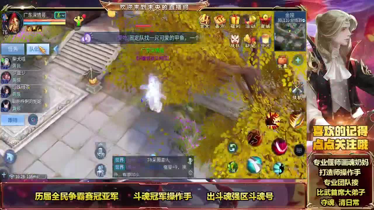 专业奶妈画魂打造师 第2段