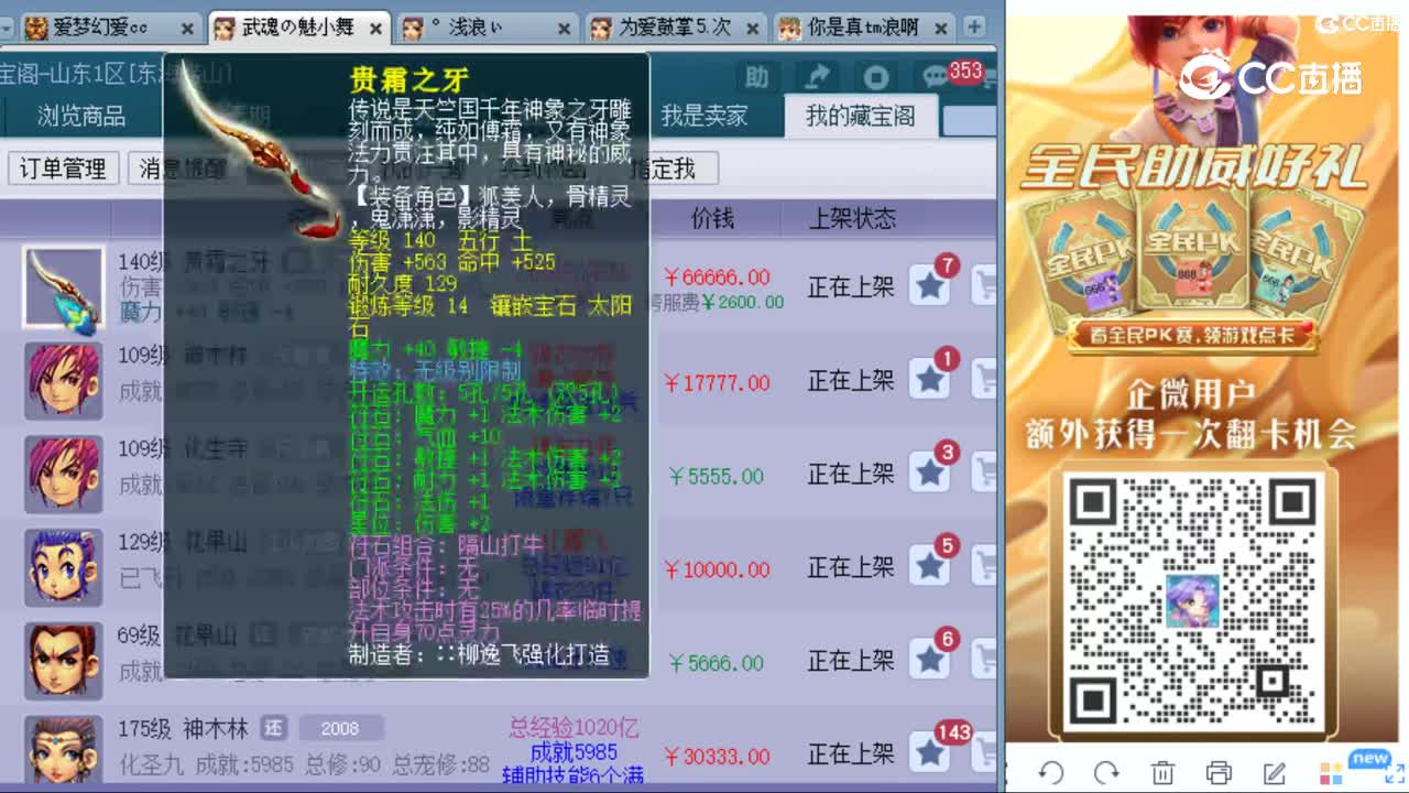 cc_capture_20230829222235